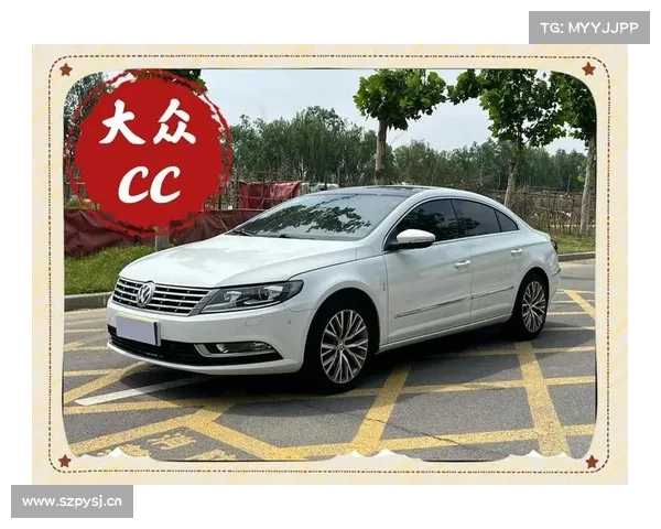 俗称“最丑大众CC”,二手车值得买吗? 俗称“最丑大众CC”,二手车值得买吗?