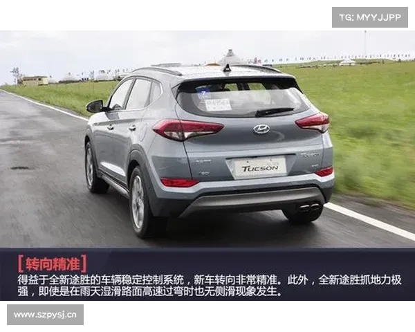 全新途胜寻亲 美源北现已全面接受预定