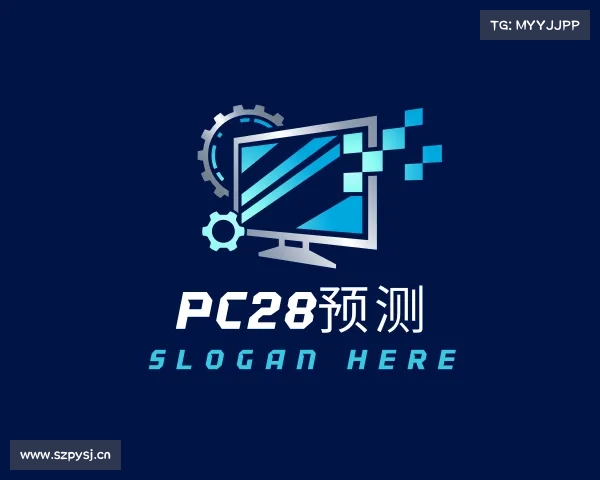 介绍pc28预测